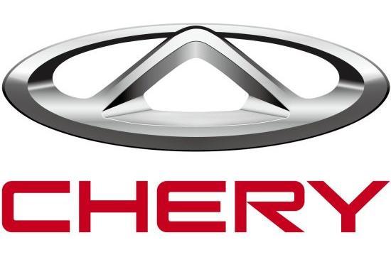 Chery Automobile Company.